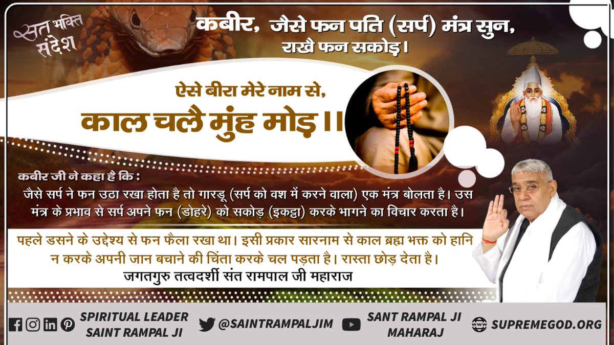 #सत_भक्ति_संदेश #राम_रंगकी_होरी
