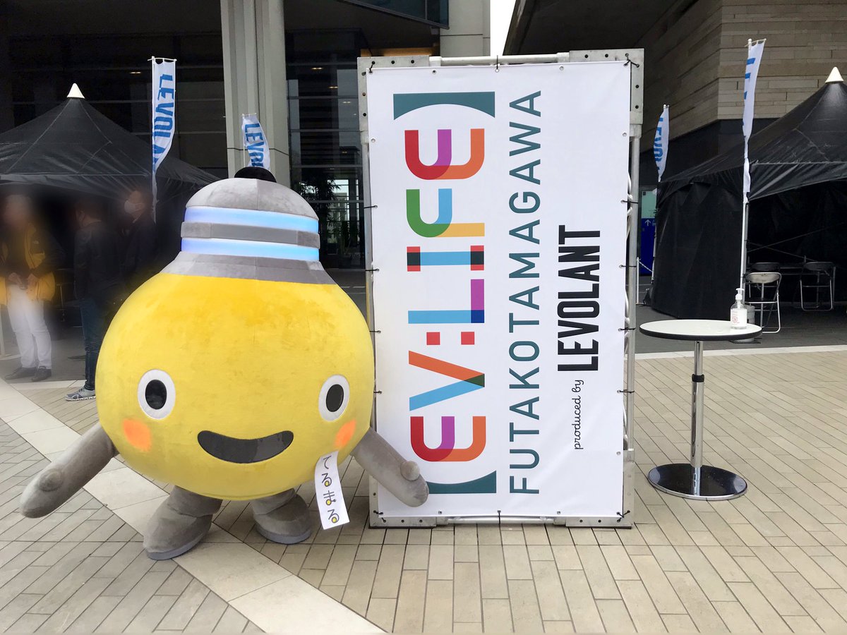 てるまる Terumaru Lemon Twitter