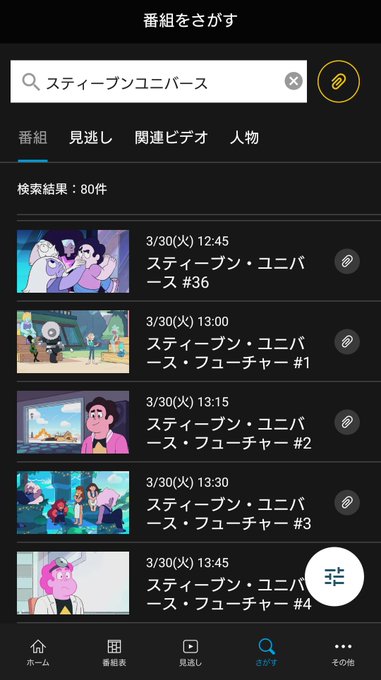 ユニバース 高画質 のtwitterイラスト検索結果 古い順 ユニバース 高画質 のtwitterイラスト検索結果 古い順