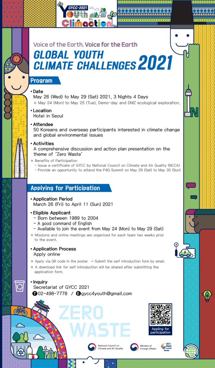 #국가기후환경회의 는 기후변화 및 환경문제 대응을 위한 글로벌 청년의 의견을 수렴하고 액션플랜을 수립하기 위해 '글로벌 청년기후환경 챌린지(#GYCC)' 사업을 추진하고 있습니다. 2021년 '글로벌 청년 기후환경 챌린지'에 참여할 청년 참가자를 모집합니다. 

링크클릭
▶️ bit.ly/2QMUAfX
