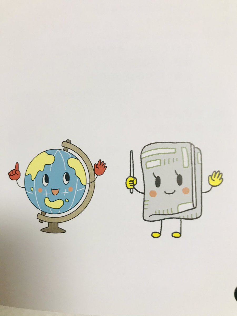 【お仕事】「学ぼう!SDGs目標9〜12 SDGsを学んで新聞を作ろう」(金の星社)の図書館本の3巻目です。地球儀さんと新聞さんのキャラクターデザインと表情イラスト、表紙キャラ担当しました。漫画部分うまく僕の絵柄で描いていただいてます。図書館本ですがいろんなネット販売でお買い求めいただけます♪