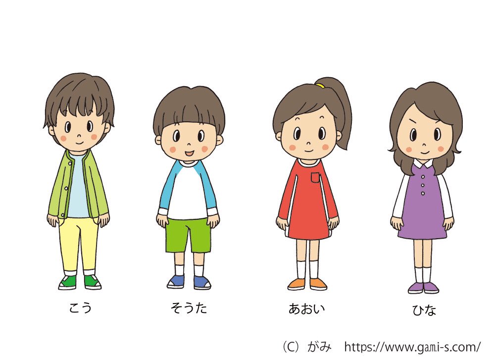 【お仕事】「学ぼう!SDGs目標9〜12 SDGsを学んで新聞を作ろう」(金の星社)の図書館本の3巻目です。地球儀さんと新聞さんのキャラクターデザインと表情イラスト、表紙キャラ担当しました。漫画部分うまく僕の絵柄で描いていただいてます。図書館本ですがいろんなネット販売でお買い求めいただけます♪