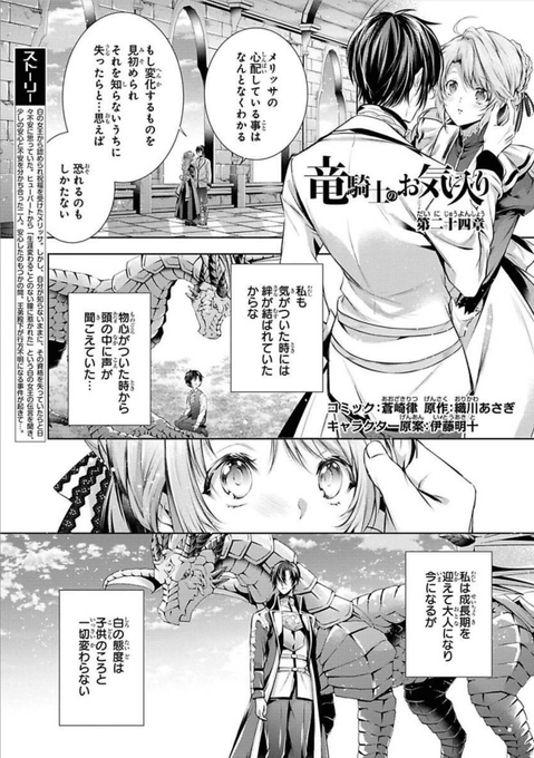 Mbb のイラスト マンガ作品 19 件 Twoucan