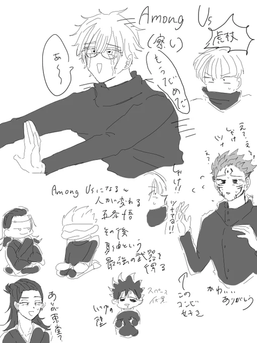 じゅじゅリーグ最近ハマった
#じゅじゅリーグ 