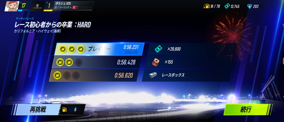 Nicki14121_Alex's tweet photo. 0.005秒差はアツイぞ!
#PCG
#ProjectCarsGo
#プロジェクトカーズゴー https://t.co/jzZP4ec0iG