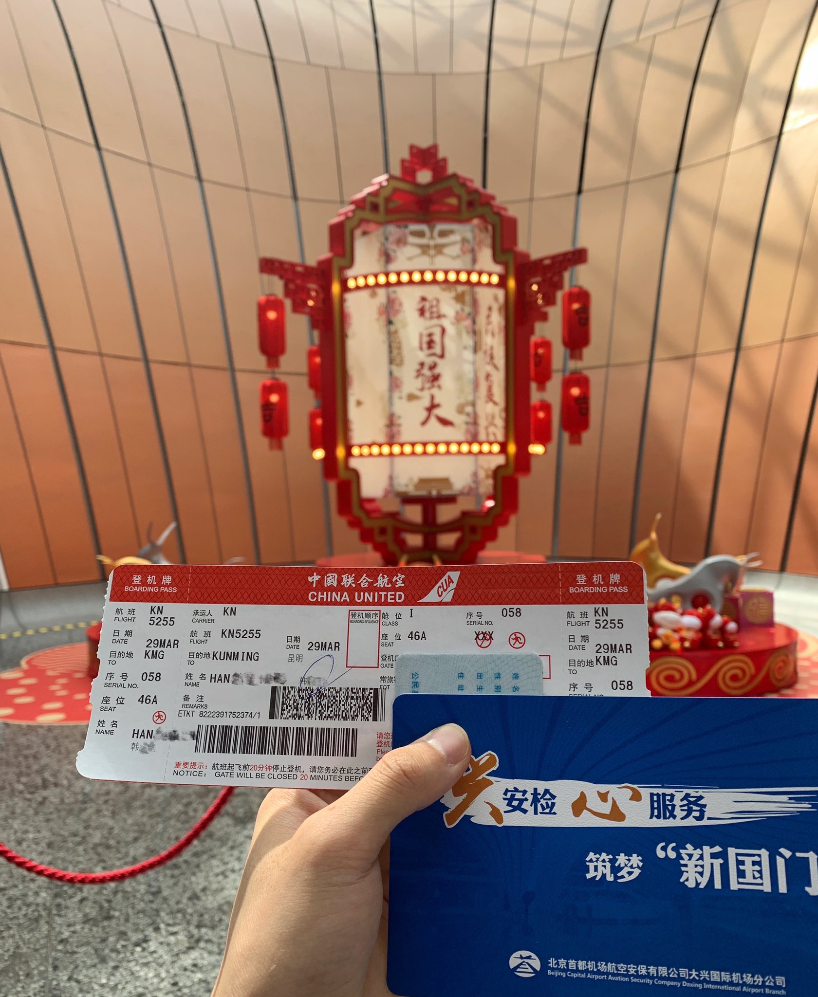 تويتر 大班韩泽亮京spa على تويتر 六月回京 拜拜了您嘞 T Co F5oakdyrgh