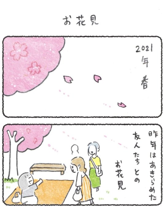 友人にこつぶの毛を付けちゃったら
返ってきた言葉が素敵だった

(1/2) 