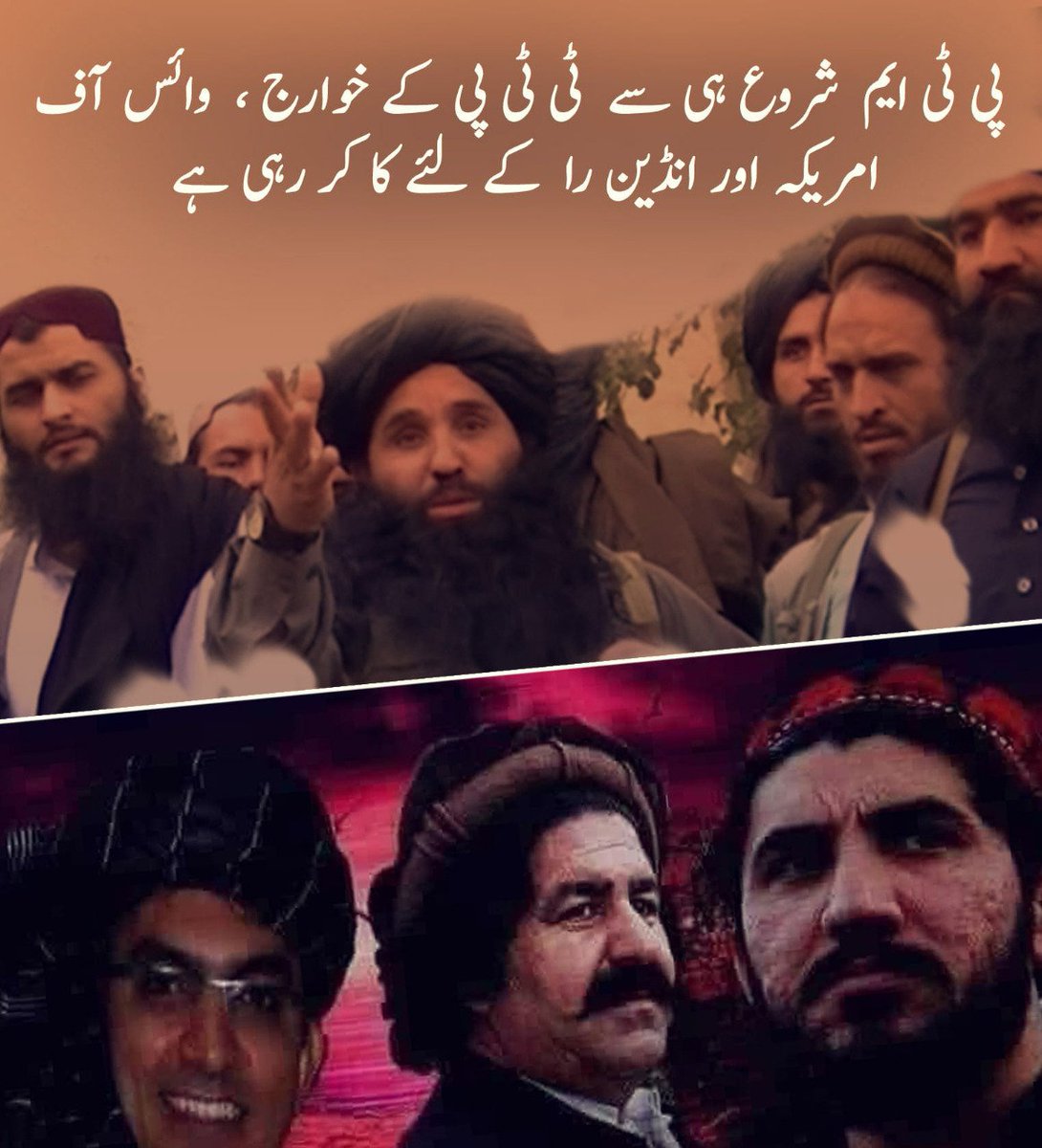 VatanBaloch's tweet photo. PTM is actually TTP's second name. The difference is TTP wears a religious cloak & PTM wears a secular cloak.
Jani Khel incident is the result of PTM's bullying as they provoked a fierce situation.
PTM now wants to complete the unfinished business of TTP
#TTPattackedJaniKhel https://t.co/mF8wLpcq7b