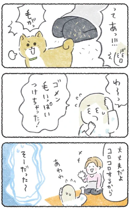 (2/2)
URL先にて、お花見まだつづきます↓?
https://t.co/i3erDDFN4c
(3月30日.10時までcakes会員さんでなくても読めます)

感染症対策をして、短時間で決行しました?
#豆しばこつぶ 