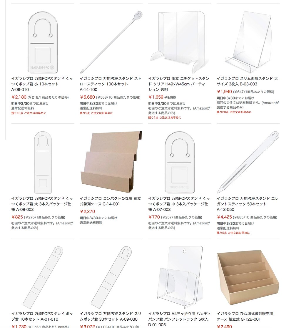 同人誌即売会 サークル設営に便利なディスプレイ用品まとめ Togetter 同人誌即売会 サークル設営に便利なディスプレイ用品まとめ Togetter
