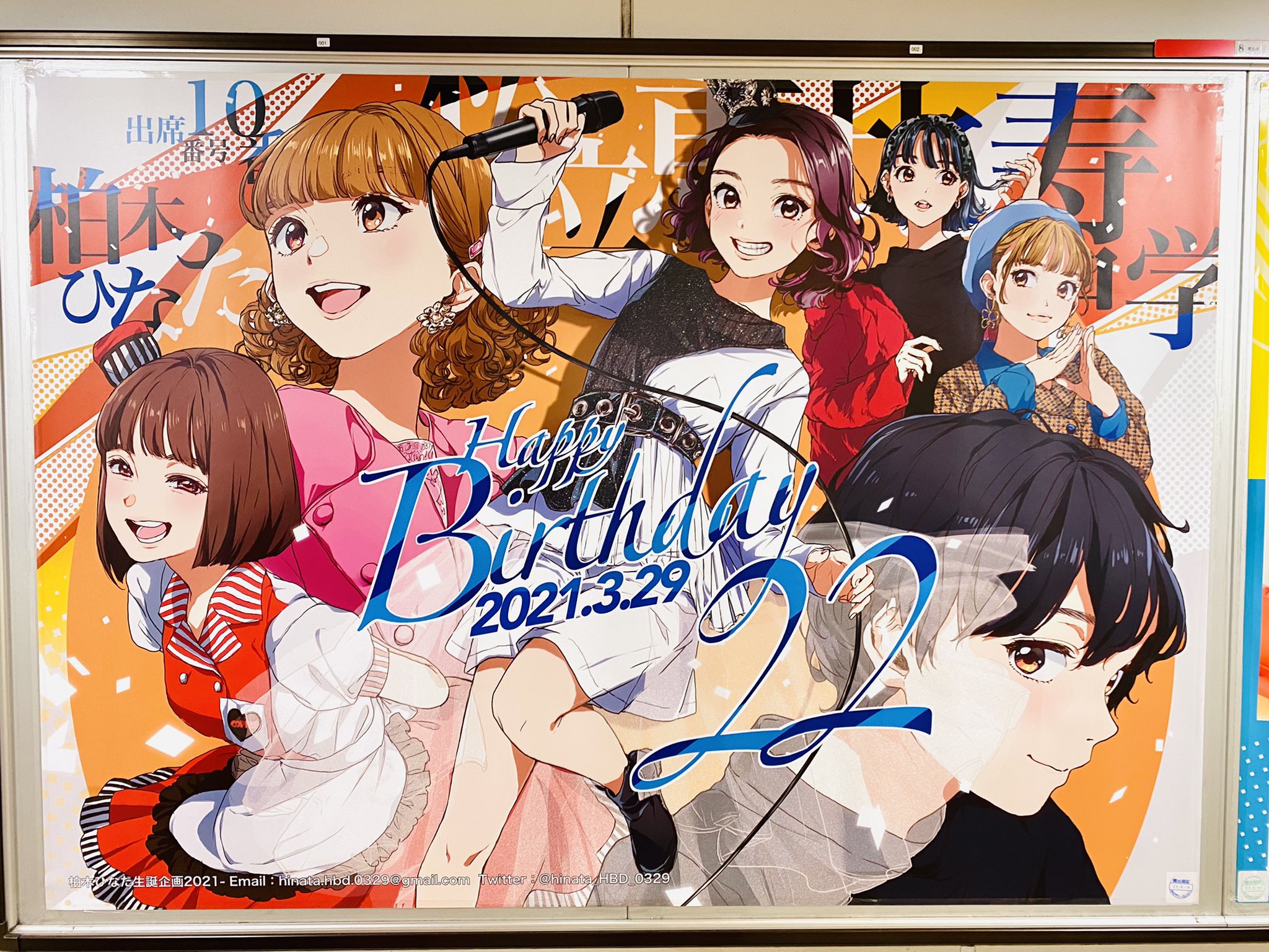 私立恵比寿中学　エビ中　柏木ひなた　生写真　サイン　セット Amazon.co.jp: 私立恵比寿中学 柏木ひなた サイン入り 生写真