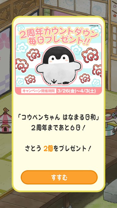 るるてあさん がハッシュタグ コウペンちゃん をつけたツイート一覧 1 Whotwi グラフィカルtwitter分析