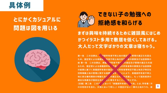 Popular Tweets Of ダーヤマ Topeconheroes ダ鳥獣戯画展開催中 6 Whotwi Graphical Twitter Analysis