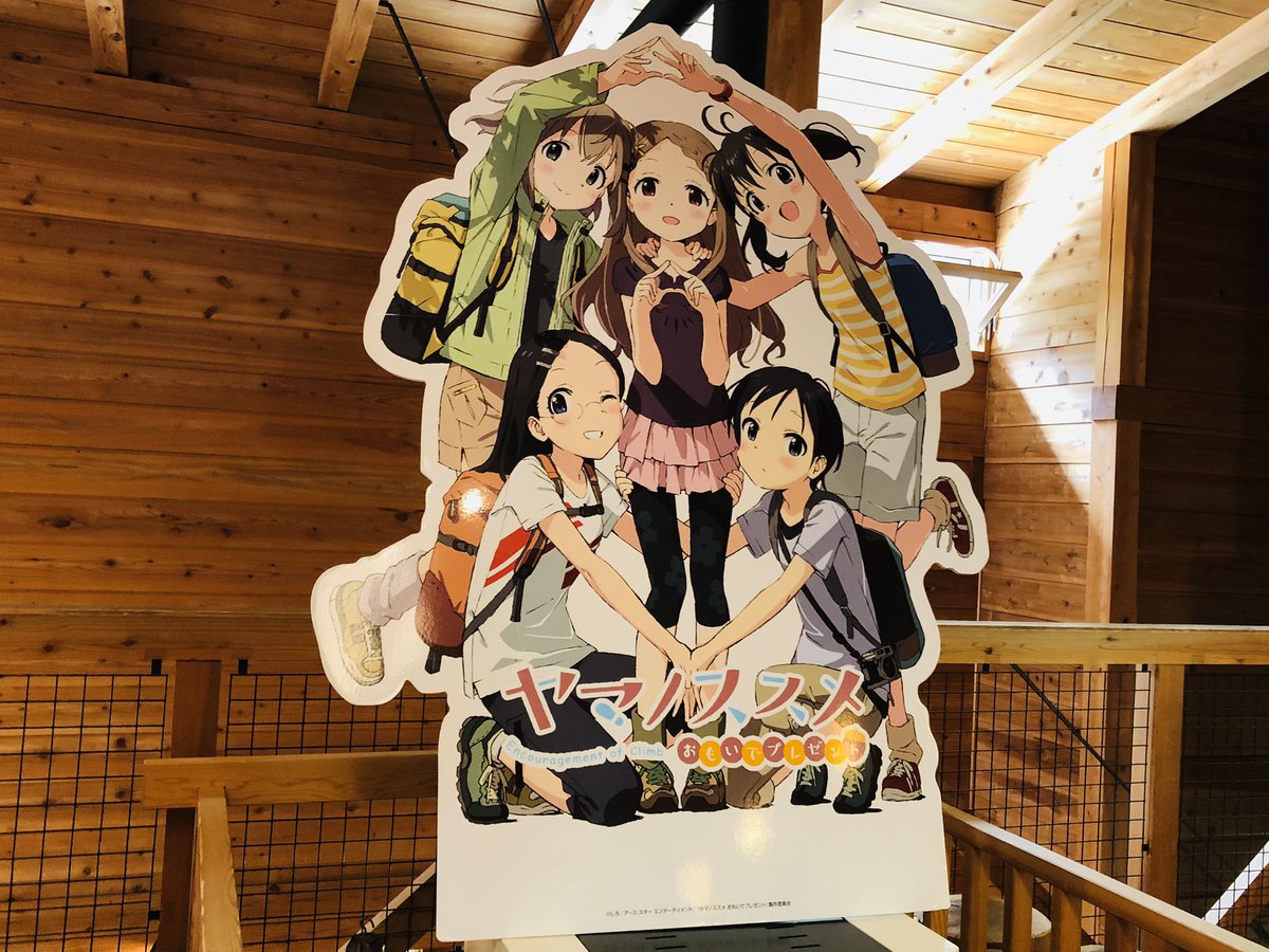 当館にポスターが届きました✨ ちなみにパネルも設置しております