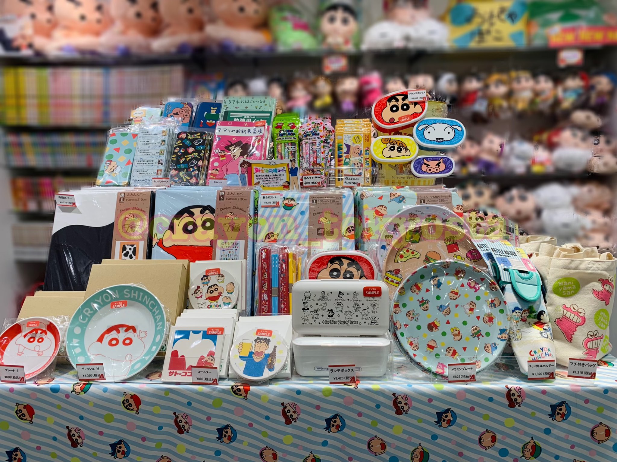 公式】クレヨンしんちゃんオフィシャルショップ～アクション