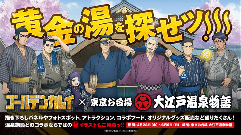 にじめん編集部 on X: 