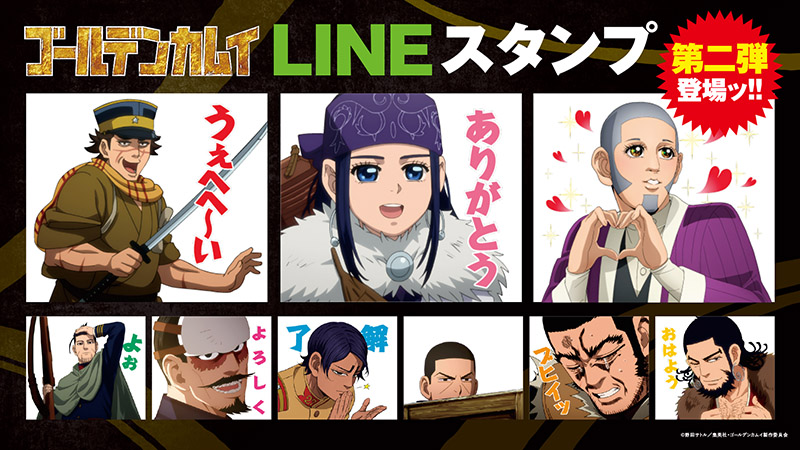 にじめん編集部 on X: 