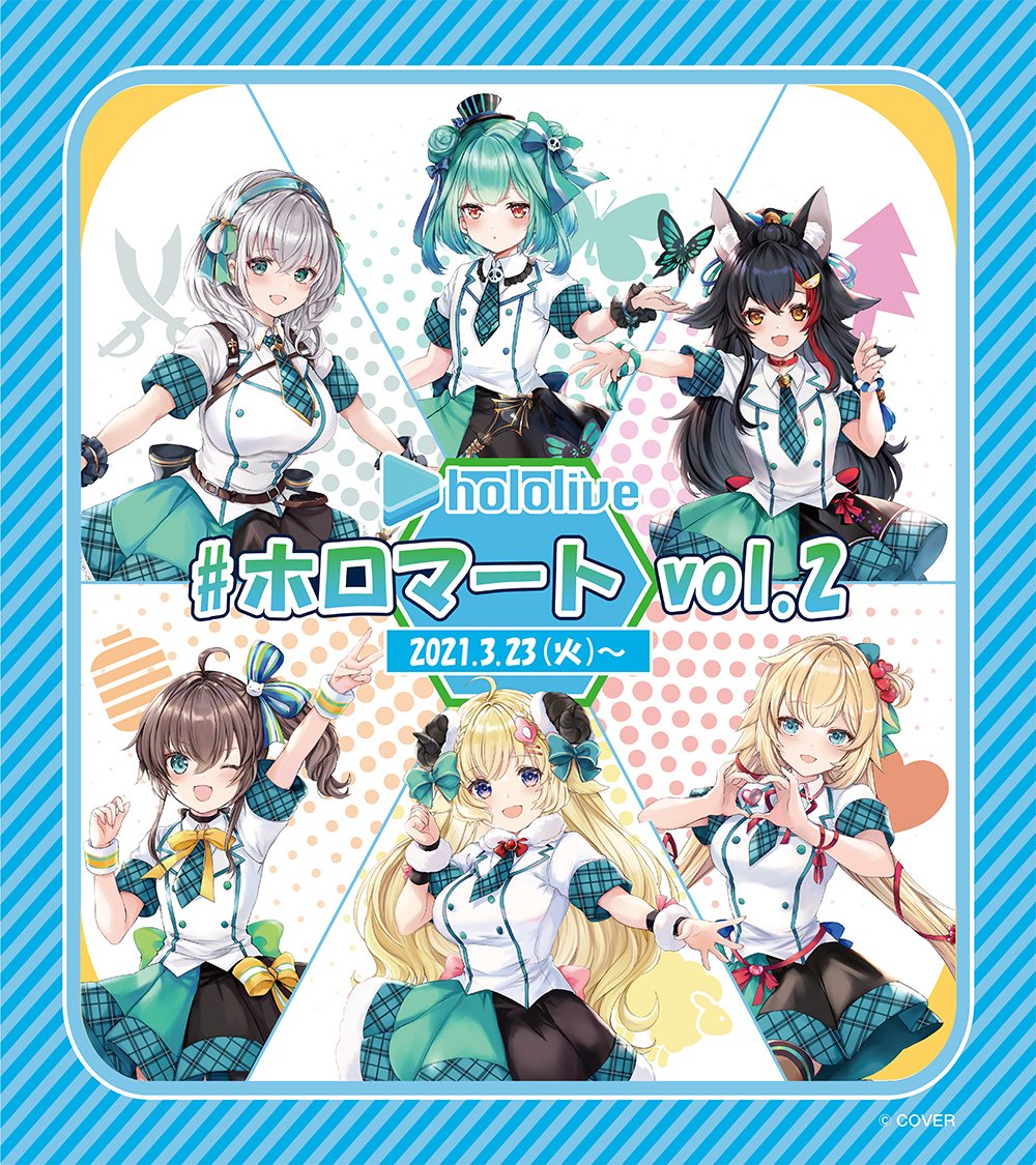 ファミリーマート على X: ファミリーマート على X: