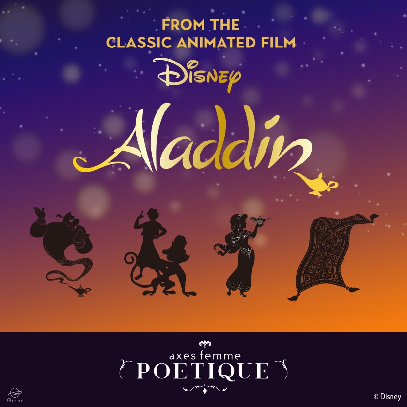 Axes Femme Disney Collection Axes Femme Poetiqueより初のディズニー アラジンコレクションが登場 ジーニー アラジンなどの人気キャラクターデザインはもちろん 魔法のランプ 魔法の絨毯などの アラジン の世界観を表現したプリントや刺繍にも Axes Femme Disney Collection Axes Femme Poetiqueより初のディズニー アラジンコレクションが登場 ジーニー アラジンなどの人気キャラクターデザインはもちろん 魔法のランプ 魔法の絨毯などの アラジン の世界観を表現したプリントや刺繍にも