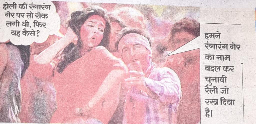 ver_pooja's tweet photo. #MpPoliceDateExtend
MP Police Exam लेने में कोरोना का बहाना था MP PSC Exam में कोरोना ने छुट्टी ले रखी है क्या? @Chauhanacademy @ChouhanShivraj @DainikBhaskar @udaypratapmp @AmitShah @PMOIndia @aajtak @BBCHindi @News18MP https://t.co/CzMxSYaowa