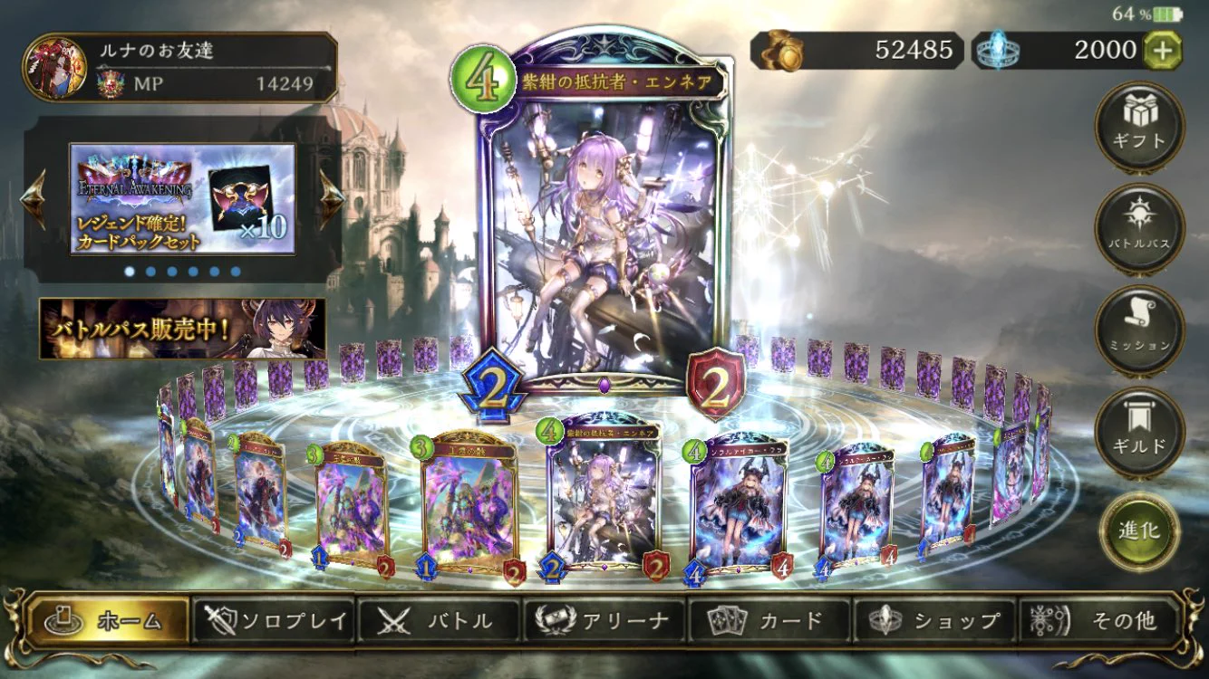 Shadowverse: Worlds Beyond（シャドバWB）公式 on X: 
