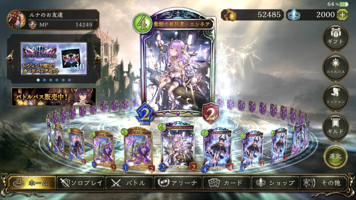 ギンセツ　リーダーカード Shadowverse: Worlds Beyond（シャドバWB）公式 on X: 