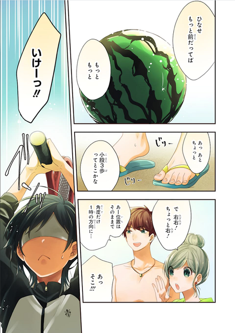 吉村旋 巻発売 Tmj961 さんの漫画 115作目 ツイコミ 仮 吉村旋 巻発売 Tmj961 さんの漫画 115作目 ツイコミ 仮