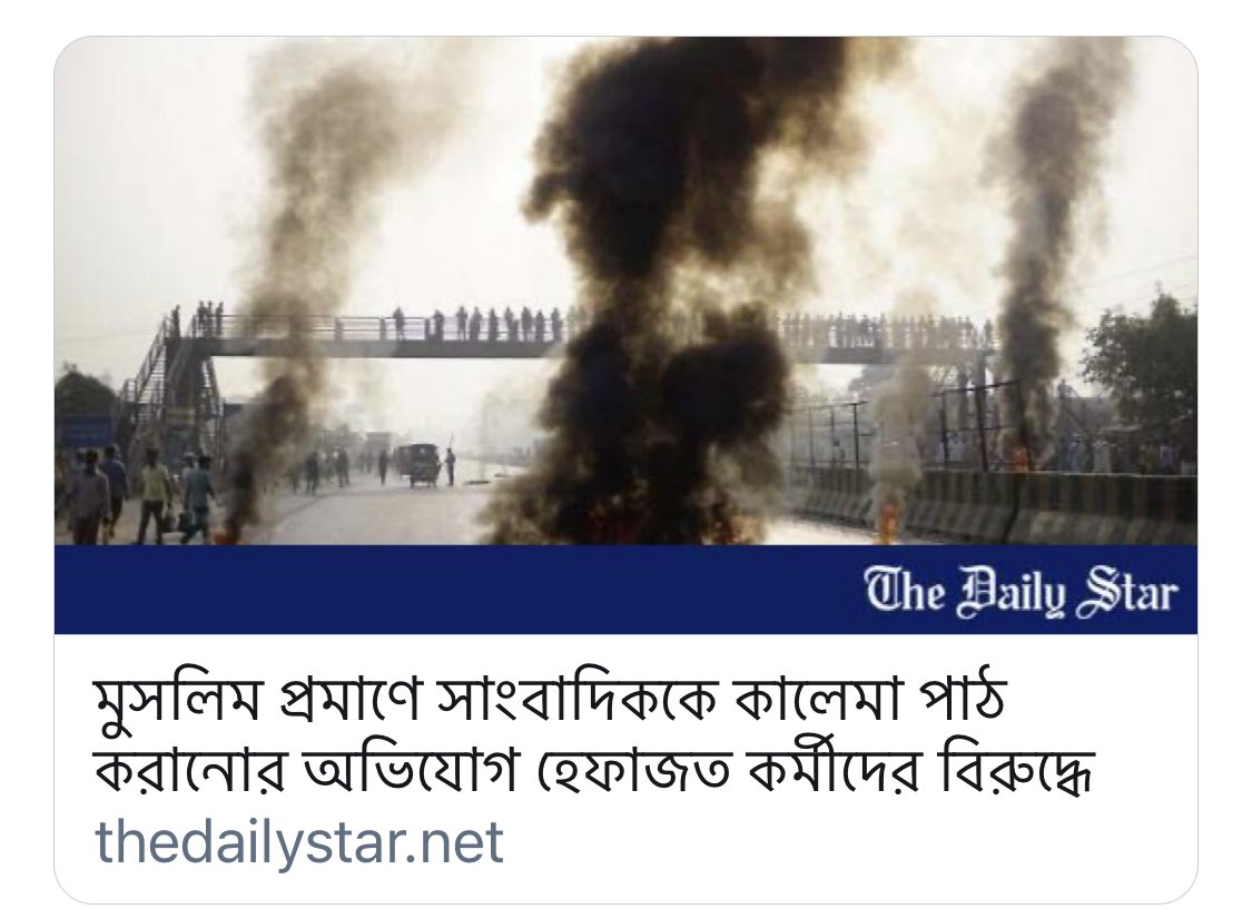silent_arup's tweet photo. পাকি প্রেতাত্মা ... 
ghosts of Pakistan 
Pakistani offsprings https://t.co/qYmSHdJge5