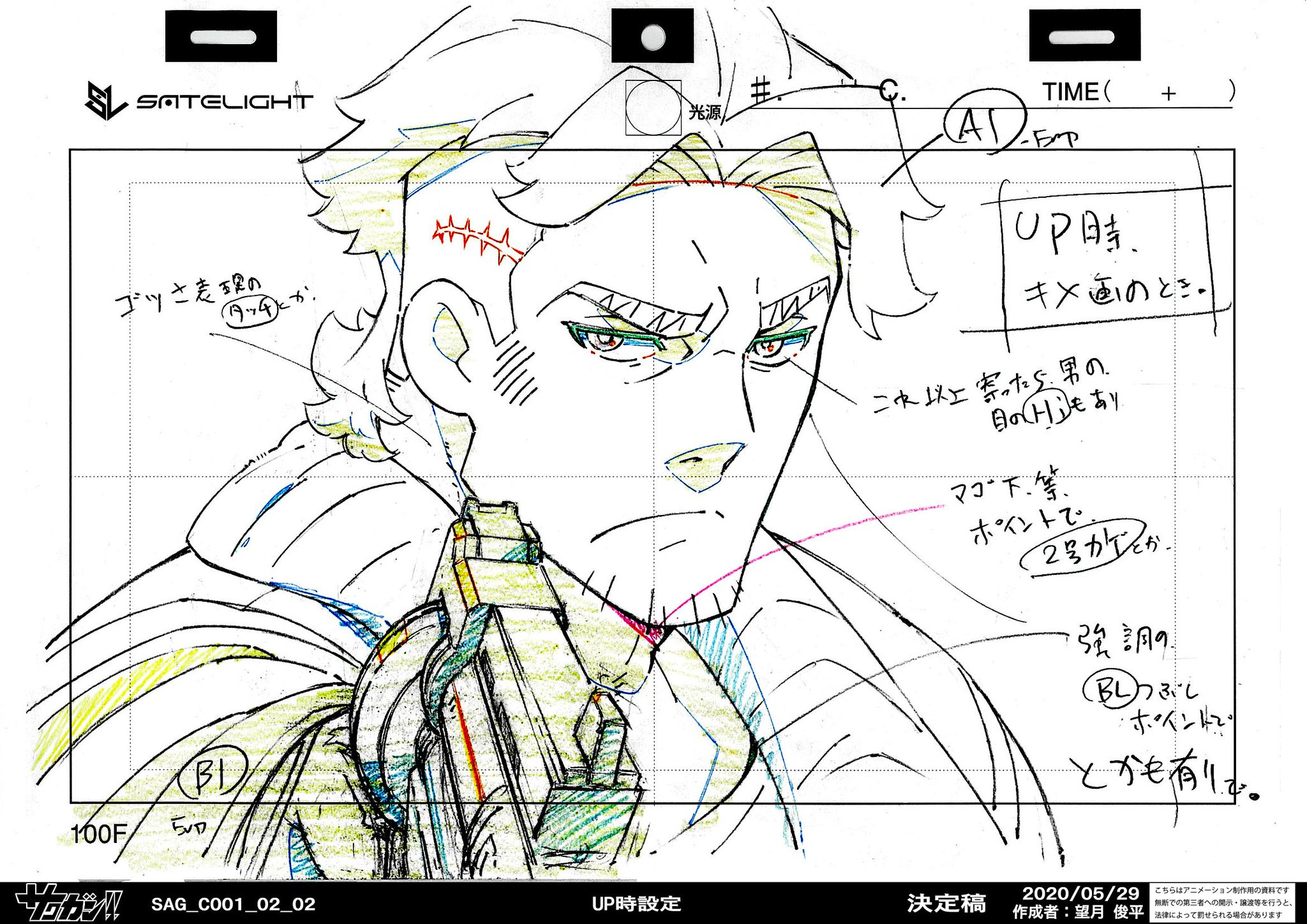 サクガン Tvアニメ公式 サクガン スタッフによる裏話番組 ザツダン は 公式youtubeチャンネルで 04まで配信中 実際の制作風景や制作途中の資料も特別公開しています これは 望月俊平さんによるガガンバー メメンプー父娘 2人ともかっこいいです サクガン Tvアニメ公式 サクガン スタッフによる裏話番組 ザツダン は 公式youtubeチャンネルで 04まで配信中 実際の制作風景や制作途中の資料も特別公開しています これは 望月俊平さんによるガガンバー メメンプー父娘 2人ともかっこいいです