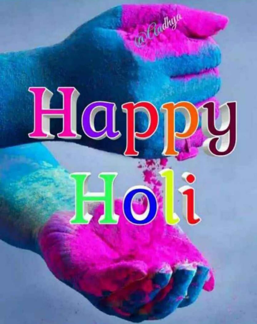 रंगोत्सव के पावन पर्व होली की आप को हार्दिक बधाई और शुभकामनाएं

रंगों का यह महापर्व आपके जीवन में अंनत सुख,सम्रद्धि एंव खुशियां लाए।

नरेश मीना 🙏🙏🙏
