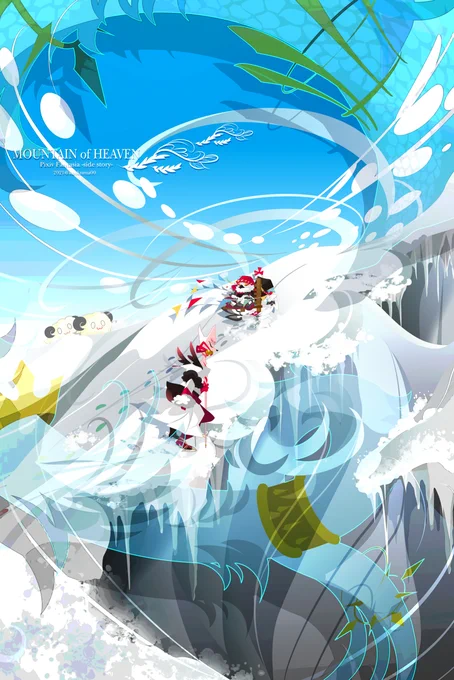 【PFMOH】祈り【大雪原】 #pixivファンタジアMOH #PFMOH #大雪原 #【天輪纏いし白銀の竜】 https://t.co/fTamF6VoZJ 
