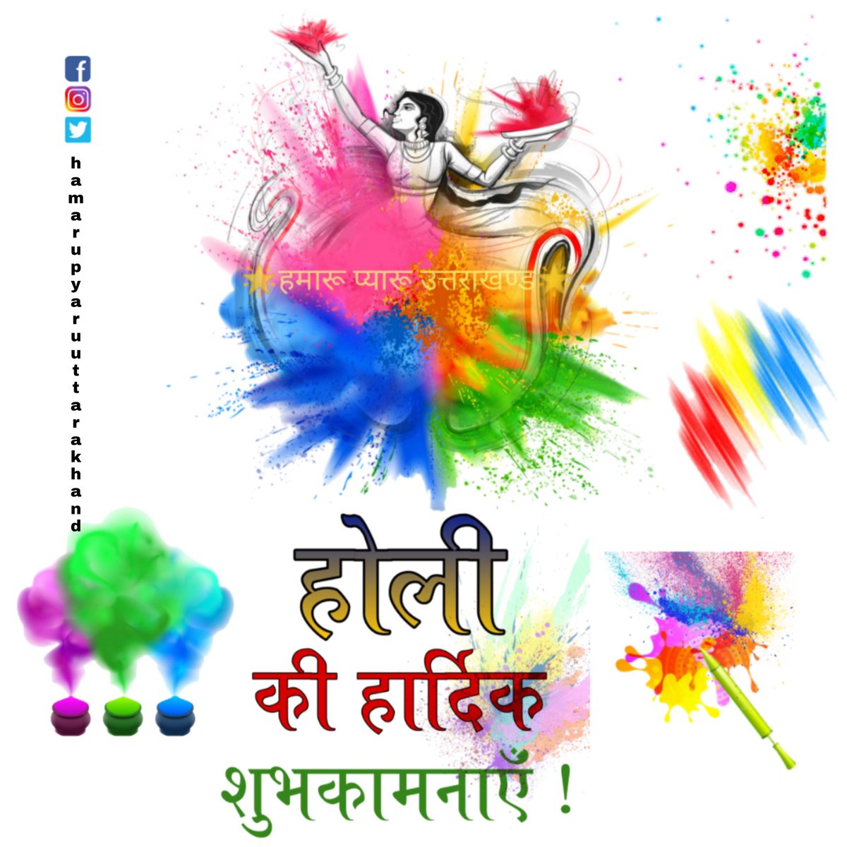 HamaruPyaruuk's tweet photo. #HappyHoli #HappyHoli2021 https://t.co/lJ564u3vnT