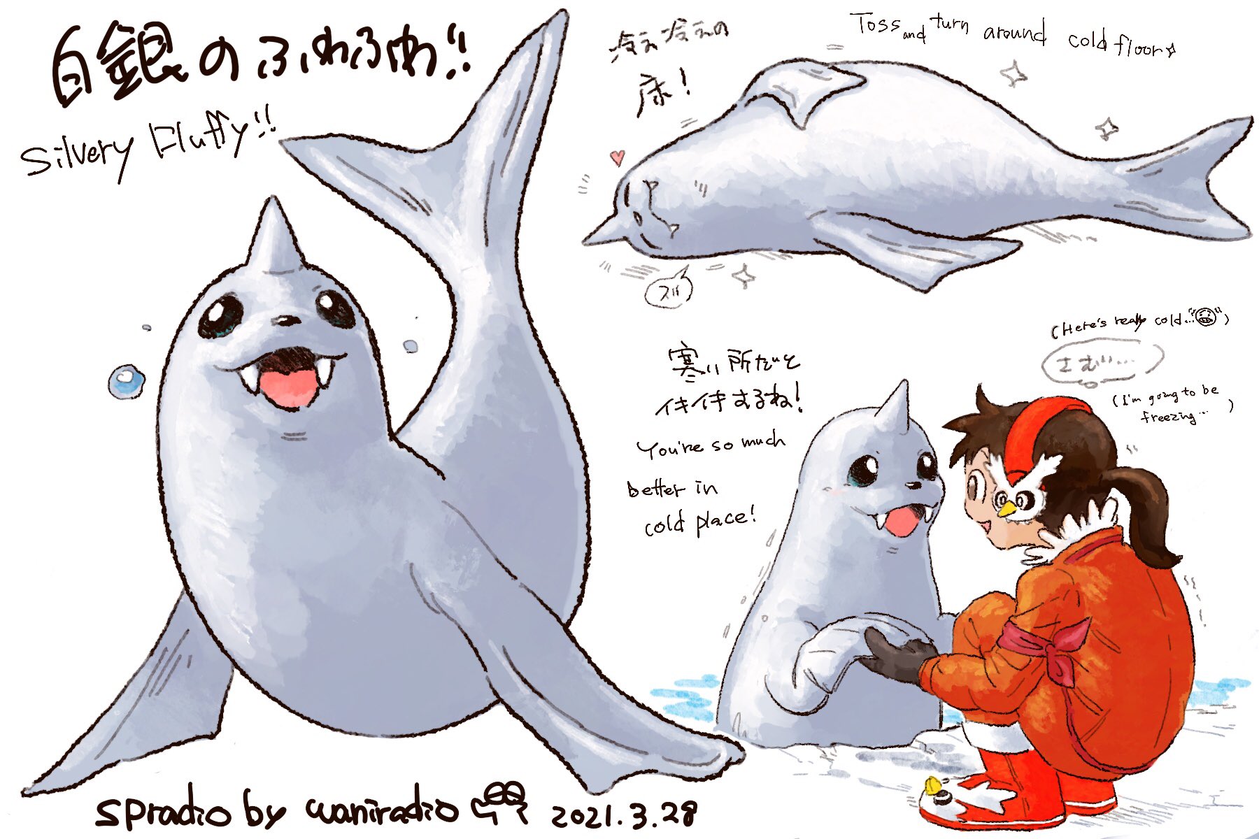 تويتر Spradio Comms Close Temp Ty على تويتر ポケモンと生活 ポケモンgo ドードリオ Pokemon Dodrio 1日に1匹のポケモンを描くチャレンジ 87日目は大きな白いふわふわ のジュゴン T Co Yxopa1ali8