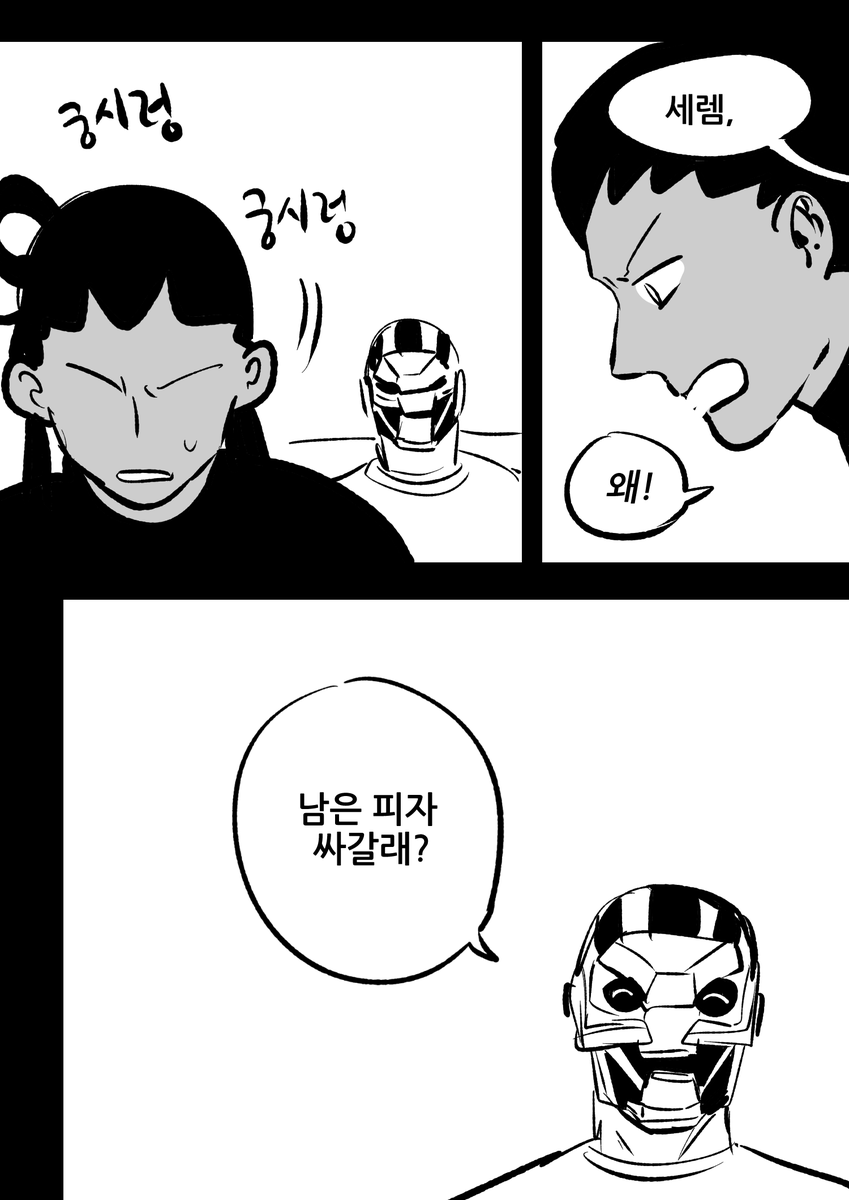 63 