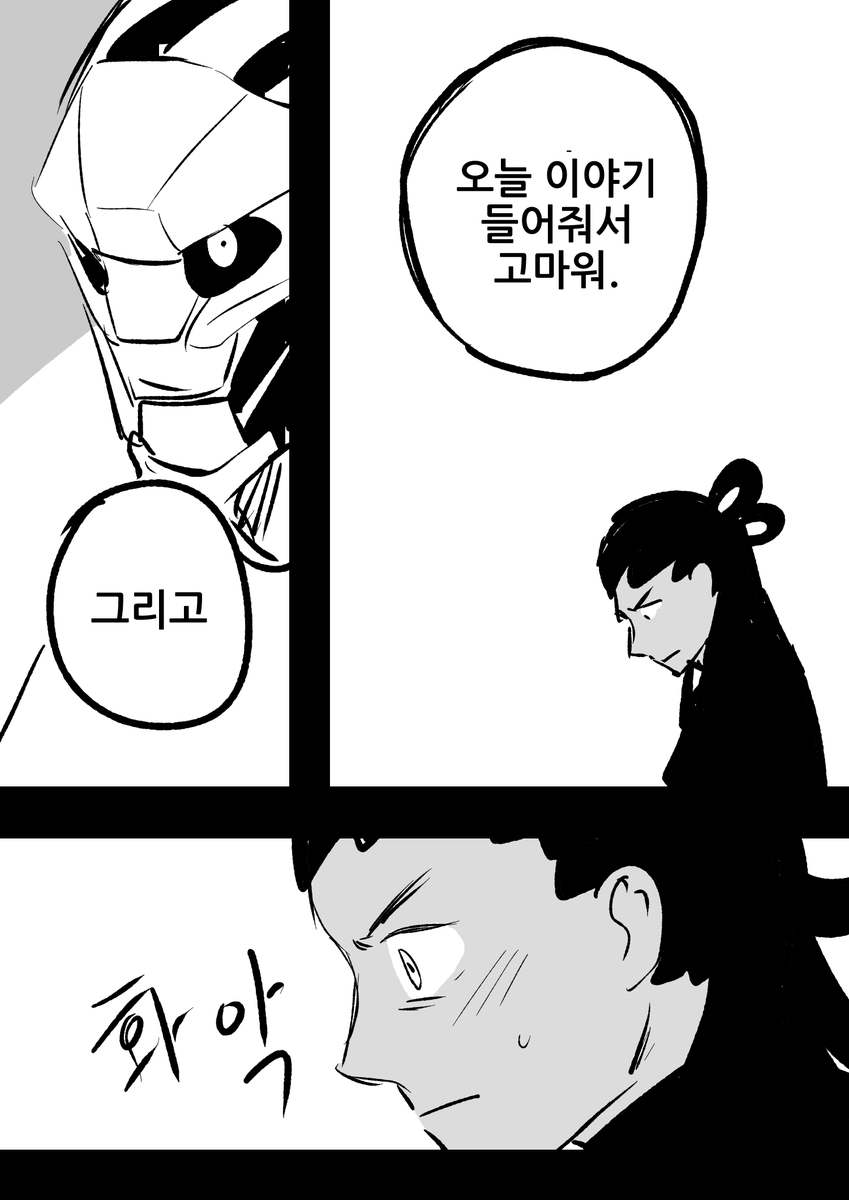 63 