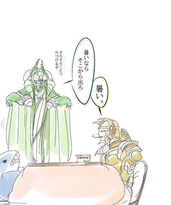 スズメバチのtwitterイラスト検索結果 スズメバチのtwitterイラスト検索結果