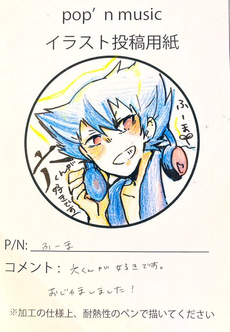 イラスト投稿 高画質 のtwitterイラスト検索結果 イラスト投稿 高画質 のtwitterイラスト検索結果