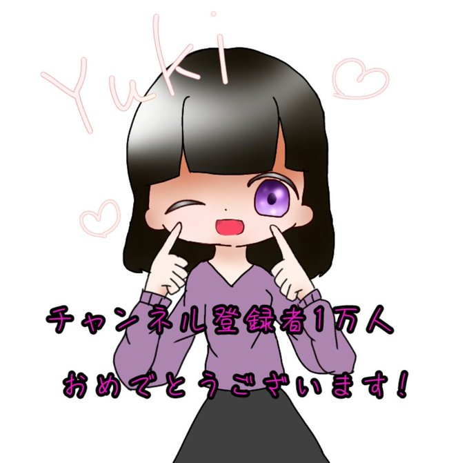 これからも頑張ってくださいのtwitterイラスト検索結果 これからも頑張ってくださいのtwitterイラスト検索結果