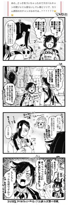 ブラックリストにはいってるあの太郎 