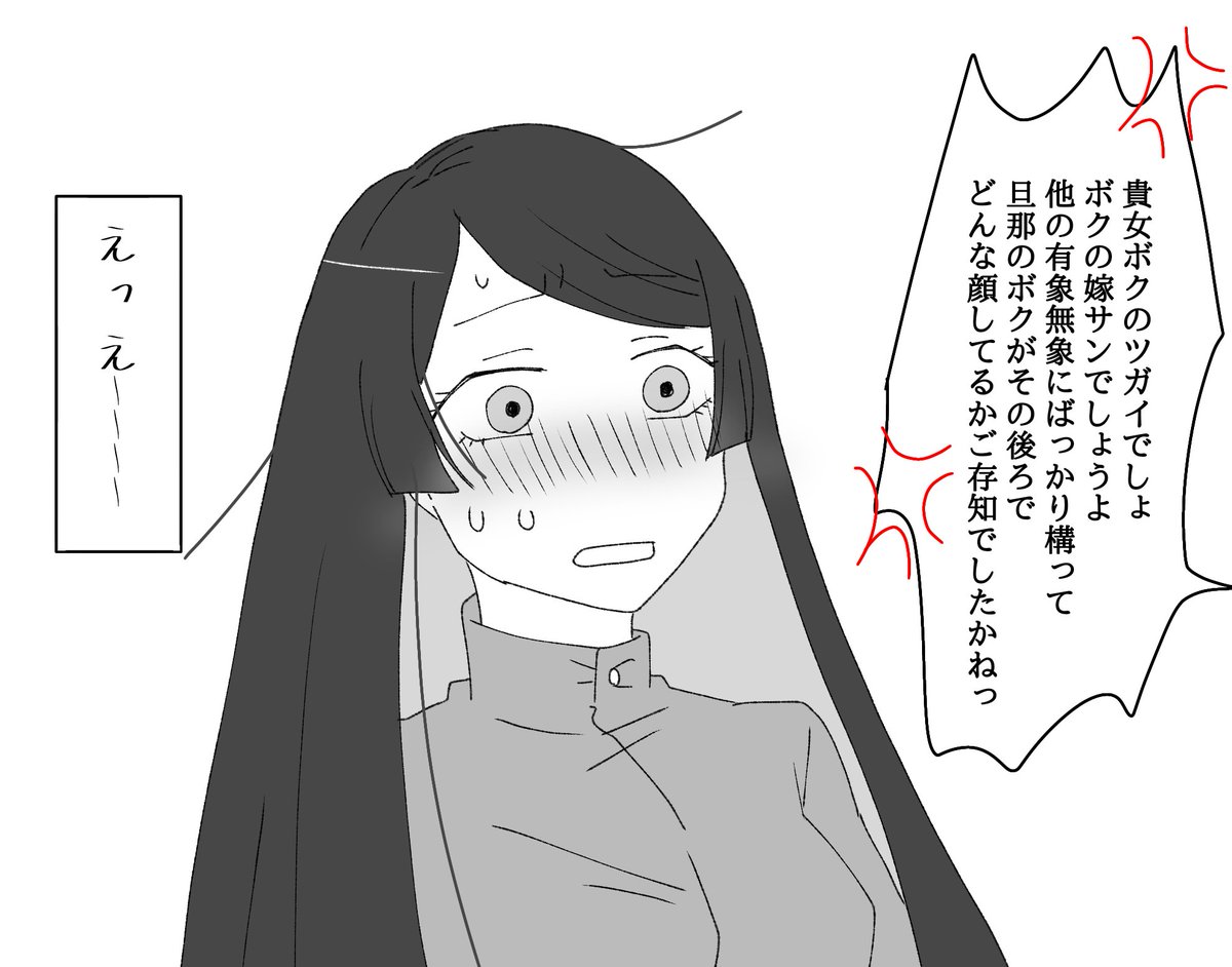 創作/ 狐暮消兵衛×ゆきえ

結婚すると駄々っ子になるタイプ
#リプきたキャラで描く予定のない漫画の一コマ描く 