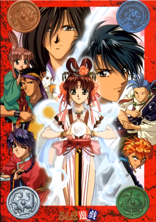 ヤマザキ ー レトロゲーマー 90年代の名作アニメと言えば ドイツで00年のころも大人気でした アニメイベントで見かけたコスプレイヤーの 7割は不思議遊戯でした ヤマザキ ー レトロゲーマー 90年代の名作アニメと言えば ドイツで00年のころも大人気でした アニメイベントで見かけたコスプレイヤーの 7割は不思議遊戯でした