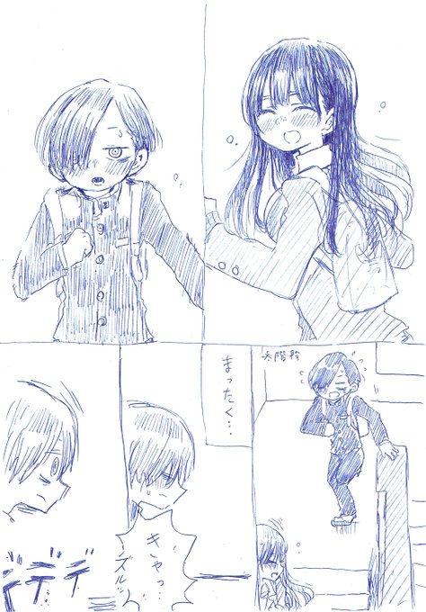とーん・・ とーん・・ ってやってる
山田が描きたかった(1/2)
#僕の心のヤバイやつ 
#僕ヤバ 