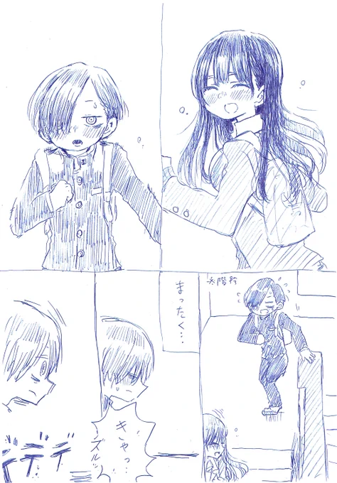 とーん・・ とーん・・ ってやってる
山田が描きたかった(1/2)
#僕の心のヤバイやつ 
#僕ヤバ 