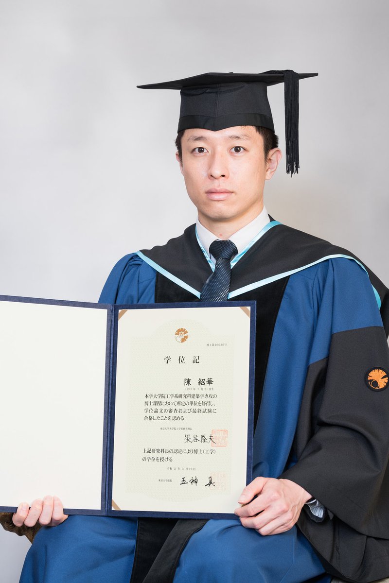 レア】東京大学 卒業式 アカデミックガウン alkhabaralmaghribi.ma