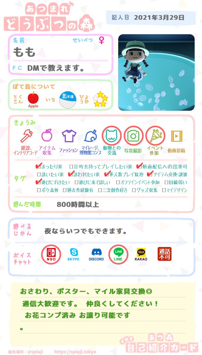 もも tweet media