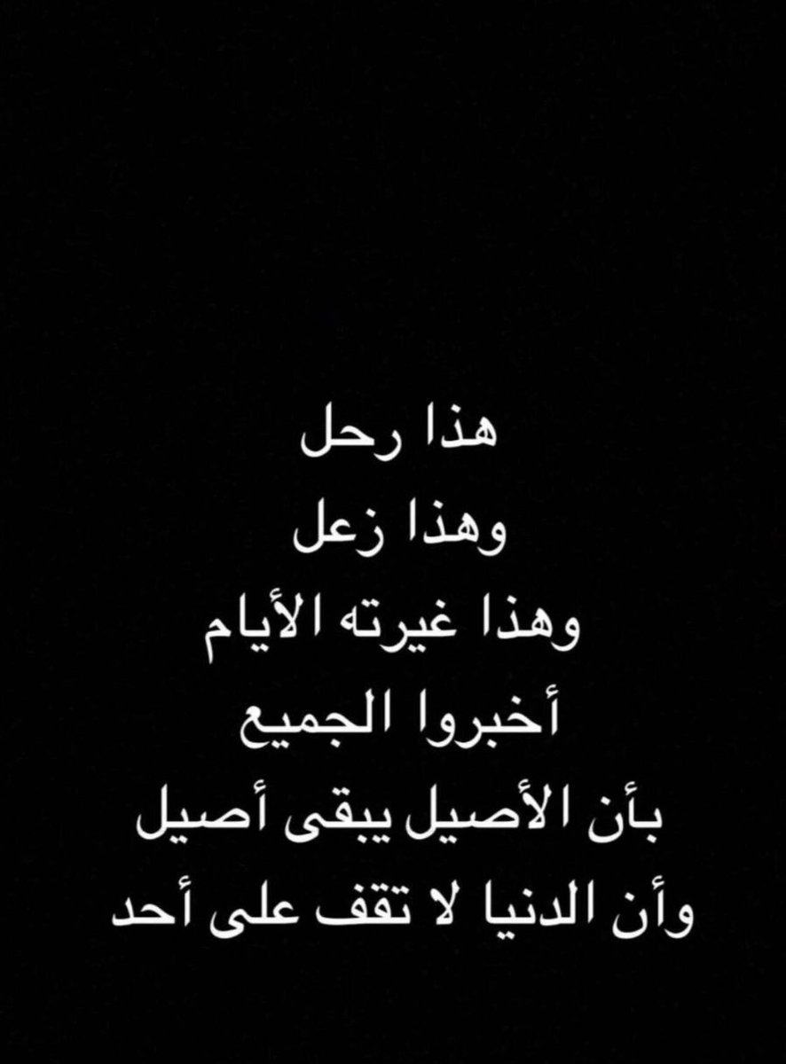 Abo khalid (@a4489) on Twitter photo 