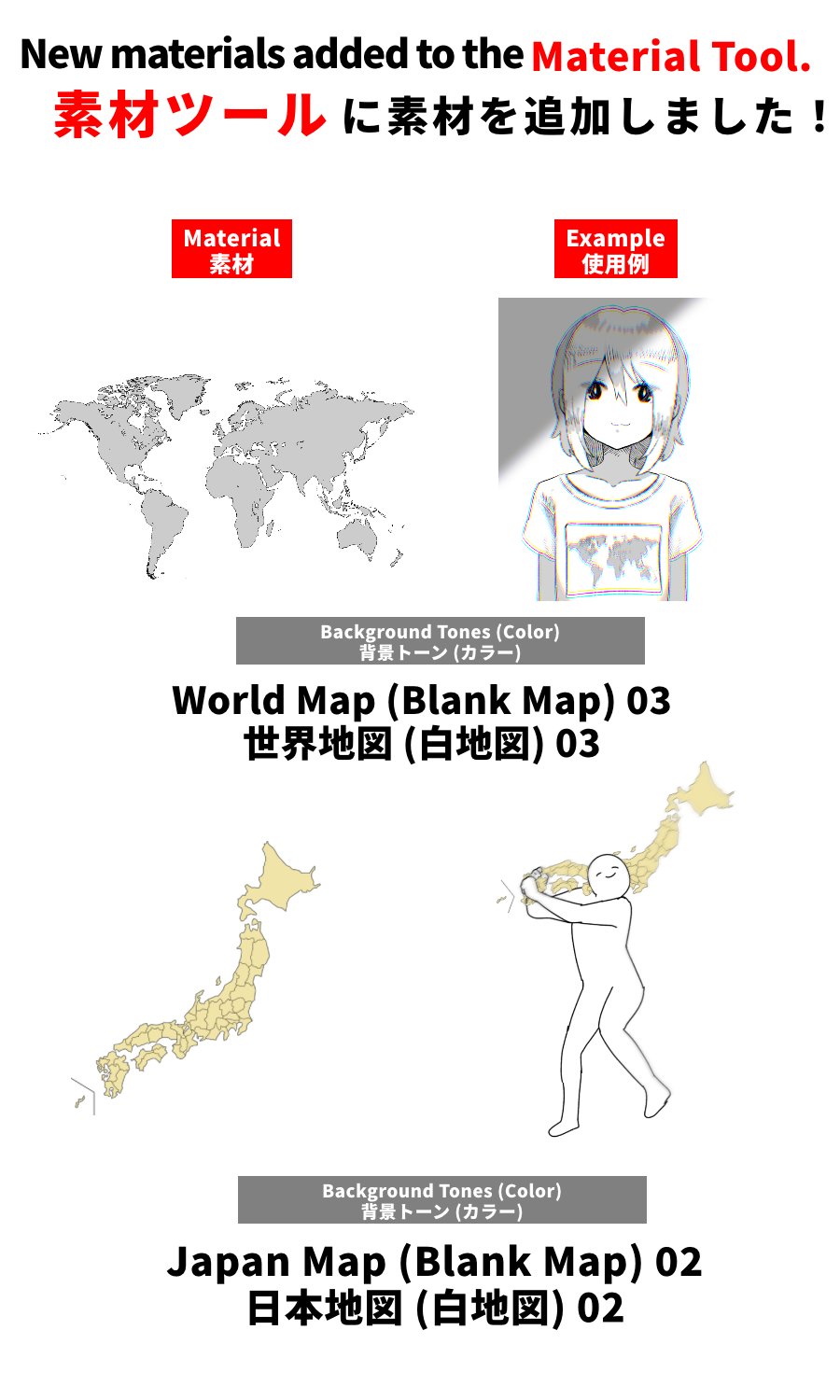 アイビスペイント Ibispaint ミサです アイビスペイントで素材が新しく追加されました 世界地図 白地図 03 日本地図 白地図 02 花火 高架下 水中 02 スケッチブック ビル 01 教会 02 です アイビスペイント Ibispaint ミサです アイビスペイントで素材が新しく追加されました 世界地図 白地図 03 日本地図 白地図 02 花火 高架下 水中 02 スケッチブック ビル 01 教会 02 です