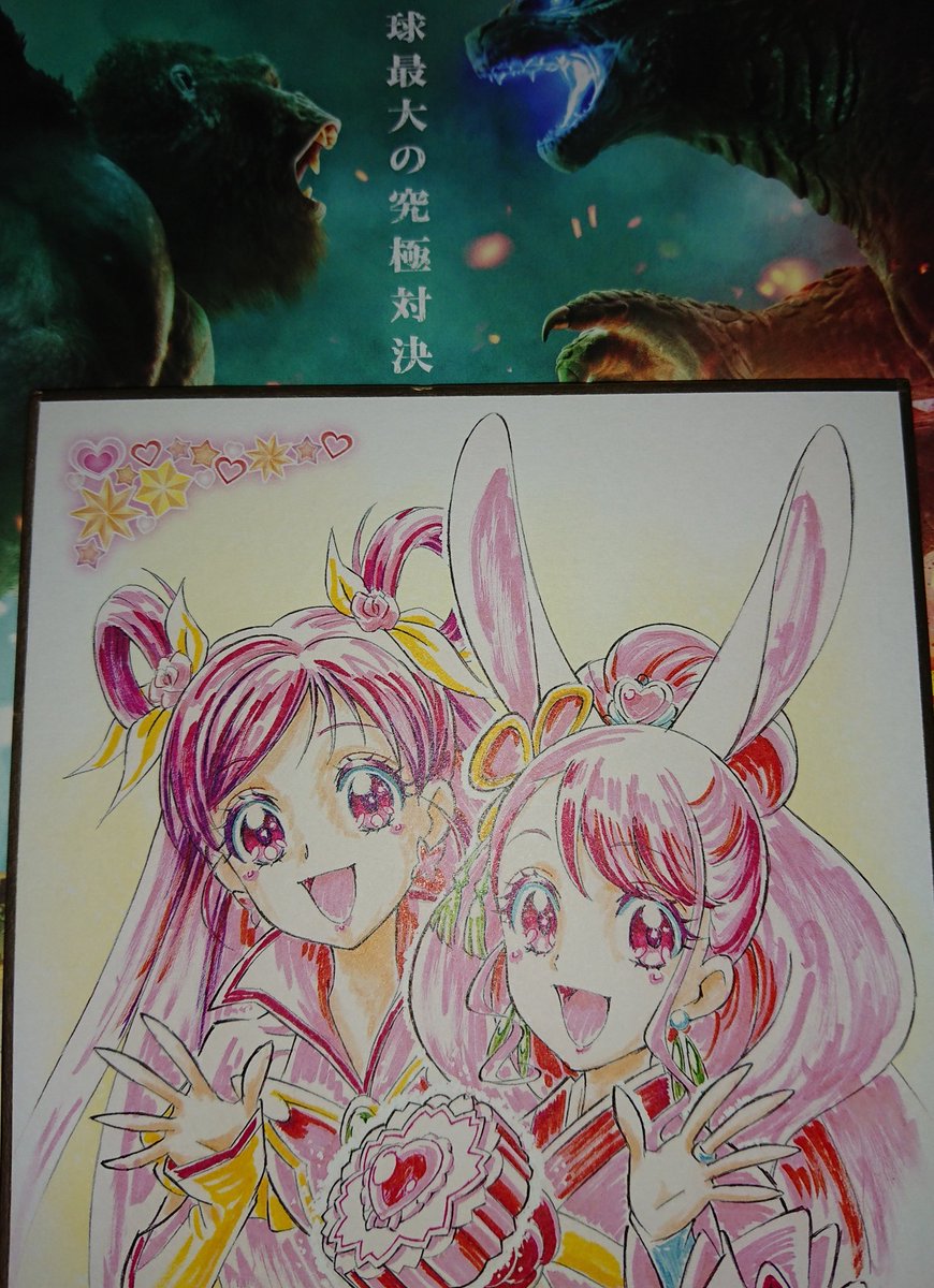 #映画ヒープリ観たよ 色紙はこのお二人でした。この入場特典のおかげなのか結構大人のみで見に来ている方達も多かったですね 