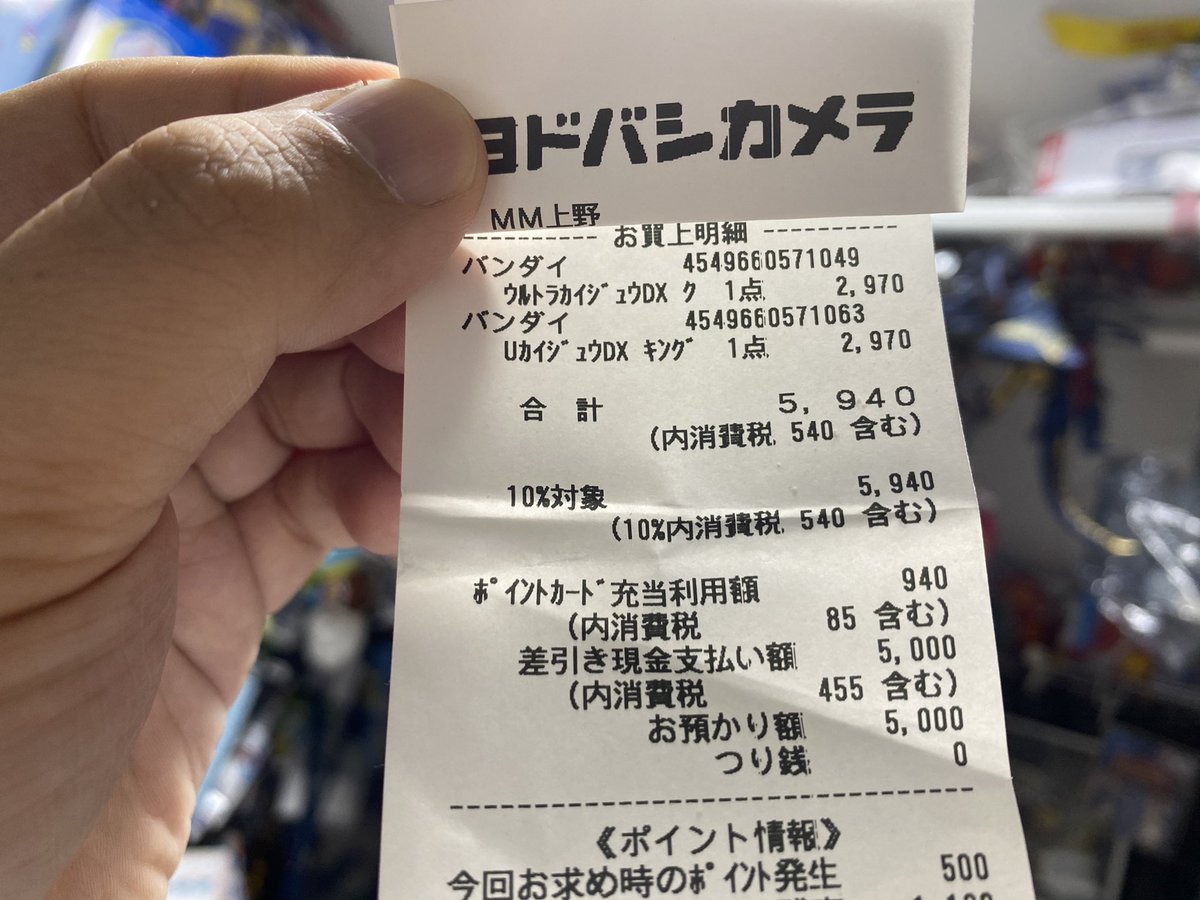 ジラヰしろう レギオンとギャオスは公開当時版で満足なのでリニューアル購入見送り クイーンモネラもキングオブモンスもオンタイム版あるけど見栄えがかなり変わったので購入 後者はかなり気に入って店頭で塗装のハズレはじく為にレジで比較後購入 ゴジ