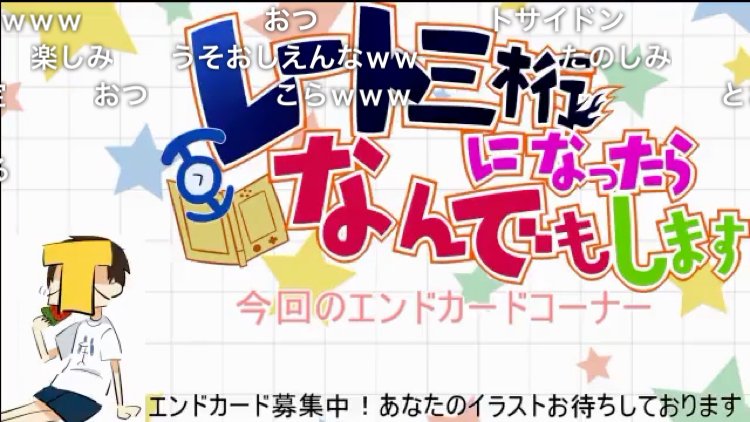 おやじゅん V Twitter ポケモンoras レート3桁になったらなんでもします 覚醒編 T Co Kmnyivola7 Sm ニコニコ動画 地割れで3タテだゾ